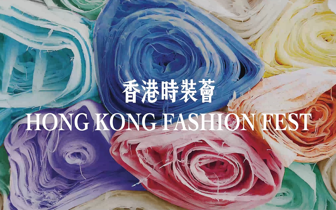 Hong Kong Fashion Fest